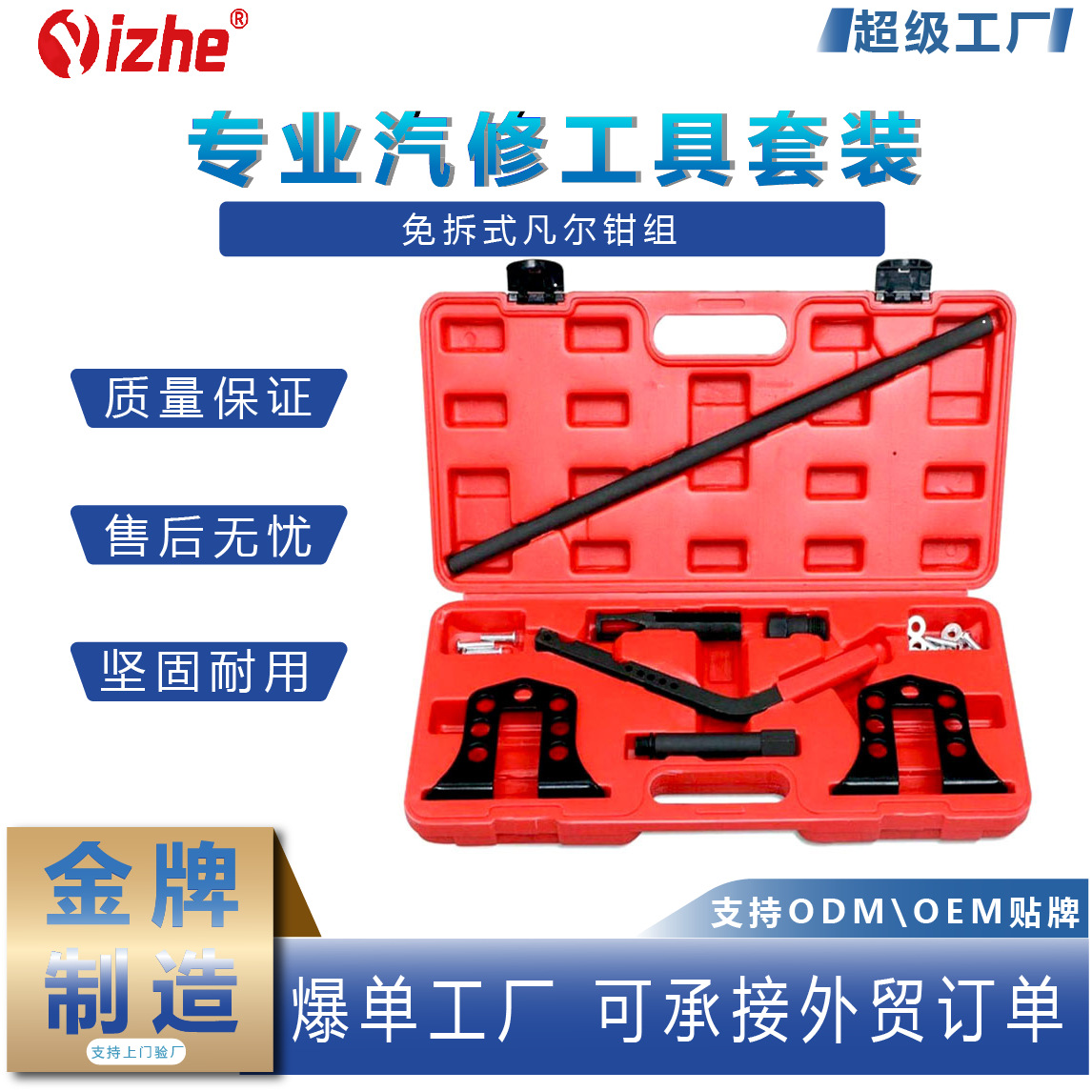 Abrazadera de arriba de la válvula del reemplazo del sello de aceite de la válvula del compresor de la primavera Desmontable-libre de la válvula