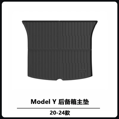 Modelə uyğun ayaqaltı — Front and Rear Trunk Mats - 20-24-model-y-trunk-upper-mat-piano-pattern