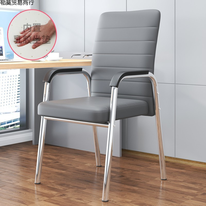 Mahjong Machine Chair Set of Four Office Chairs Chess and Card Room Mahjong Chair Backrest Home Sedentary Durable New