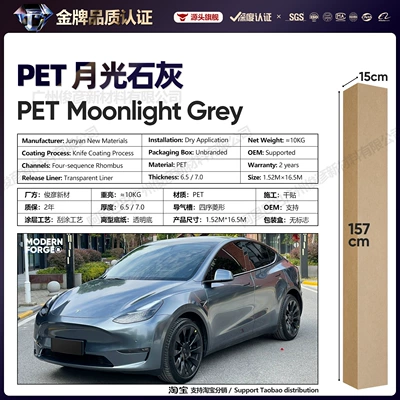Auto Color Change Film: Change Film Blue Series Vinyl - pet-moonlight-lime-65-series152-165m