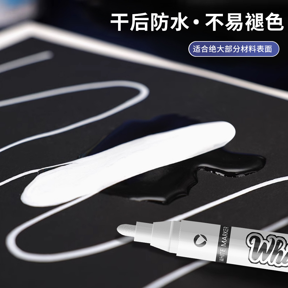 Bolígrafo blanco aceitoso borrable bolígrafo publicitario de gran capacidad de pintura blanca resaltado bolígrafo grueso bolígrafo de pizarra grueso