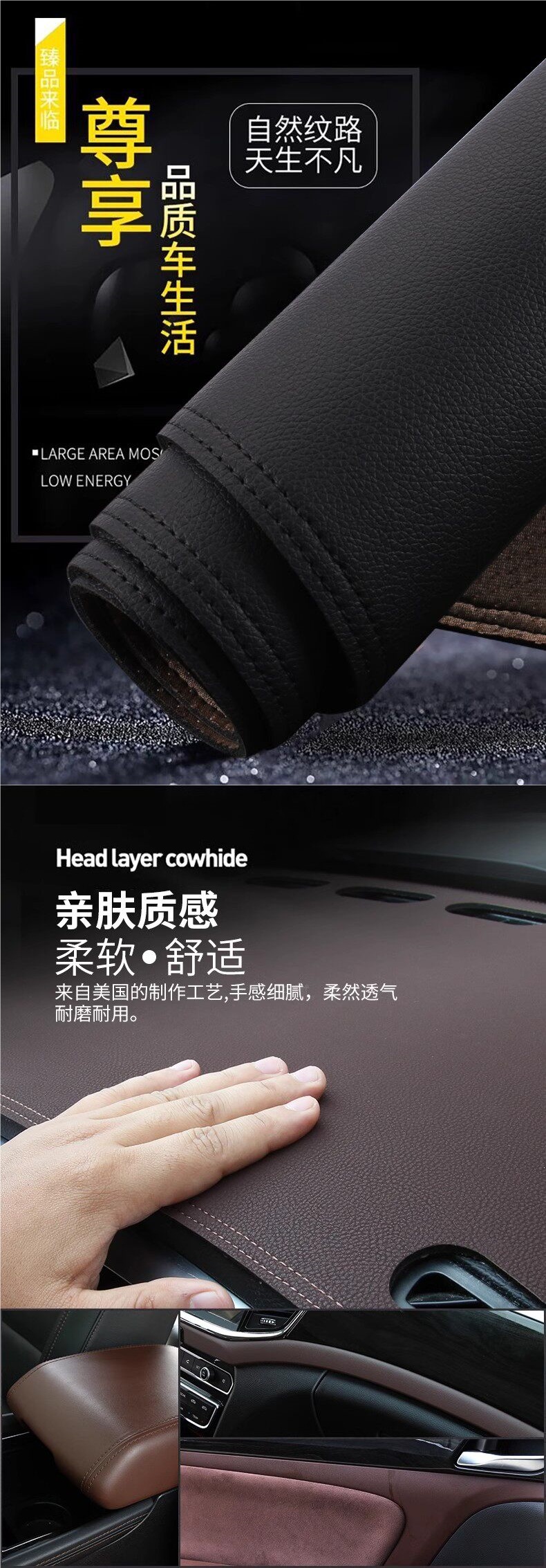High-End Leather Car Dashboard Anti-Glare Mat, Car Center Console Anti-Slip Mat, Universal Car Interior Decoration Accessories