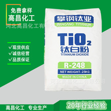 ���⁰׷�R-248��tʯ���ϸ��͜ط�ɢ�������z��ī�T����