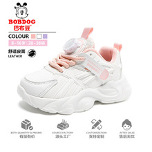 巴布豆童鞋女童小白鞋新款网面透气儿童白色运动鞋男童鞋子秋波鞋