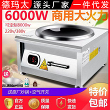 OEMƏS늴ŠtͼQ羳WҎInduction Cooker