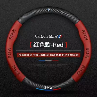 Customized Car Handlebar Covers for Steering wheel cover - bmw-red-round-shape-38cm