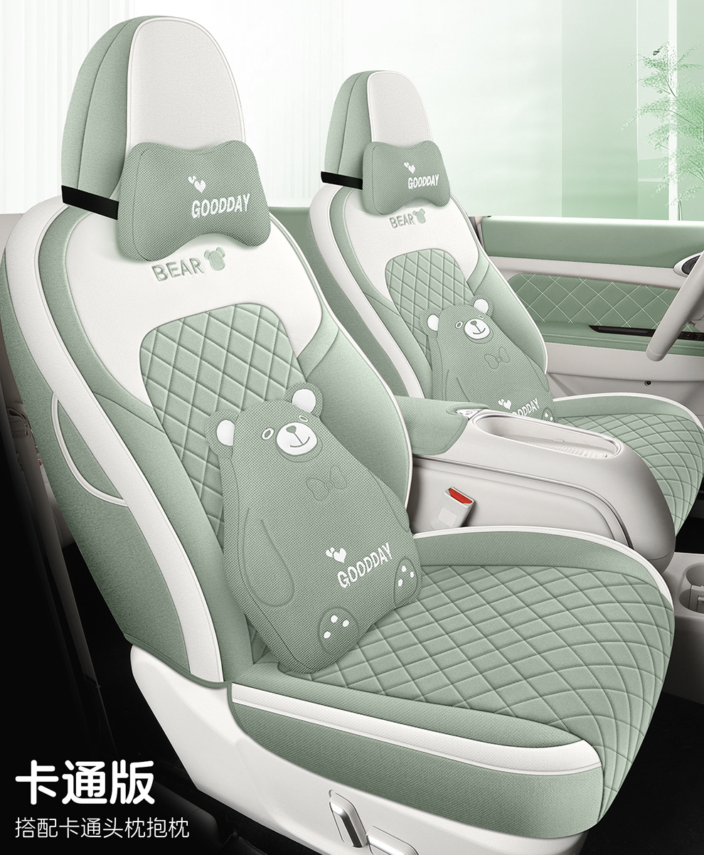 Euler Good Cat Seat Cover, Full Surround, Specifically for Good Cat Gt, Universal for All Seasons, Car Interior Decoration, All-Season Seat Cushion