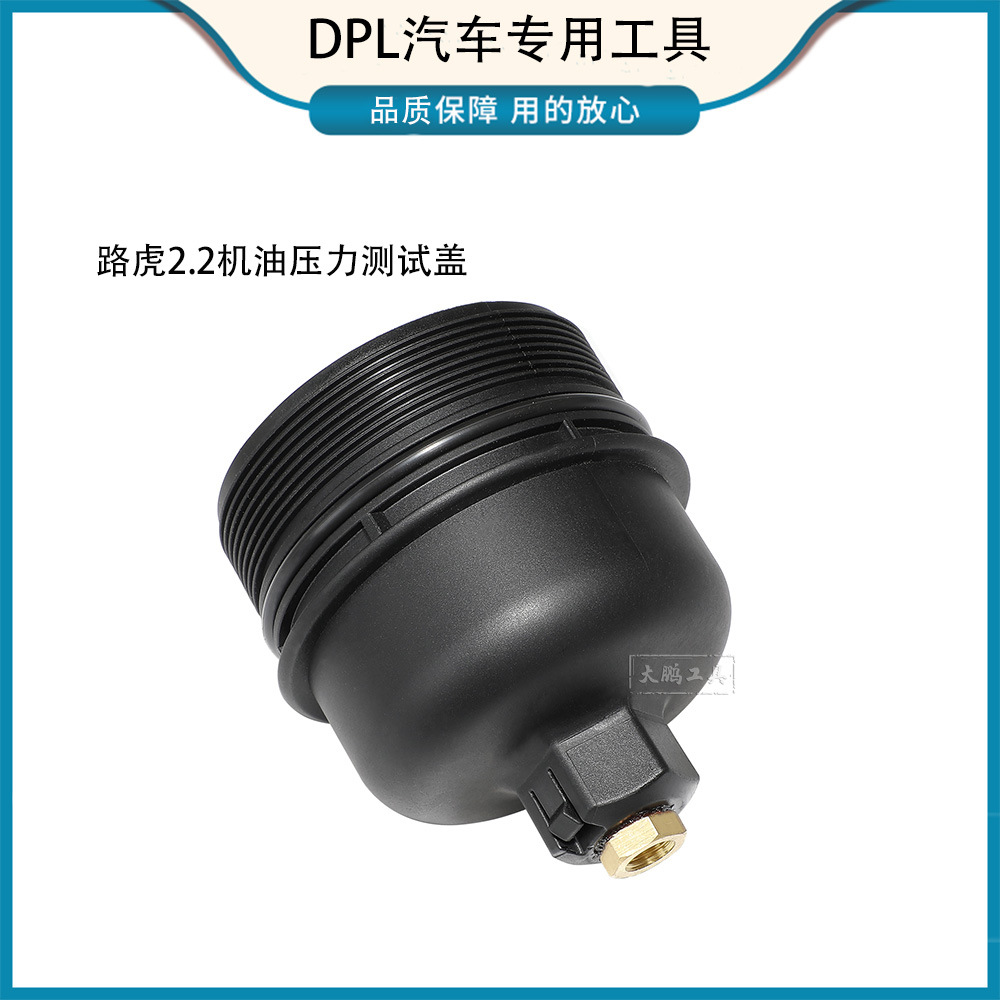 Suitable for Mercedes-Benz M271M274 BMW X3X5X6 oil cap pressure gauge engine vibration diagnosis