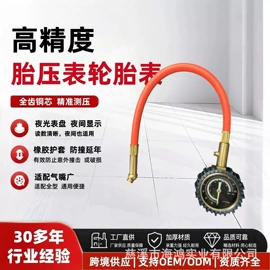 胎压计;气压表胎压表;车身及附件