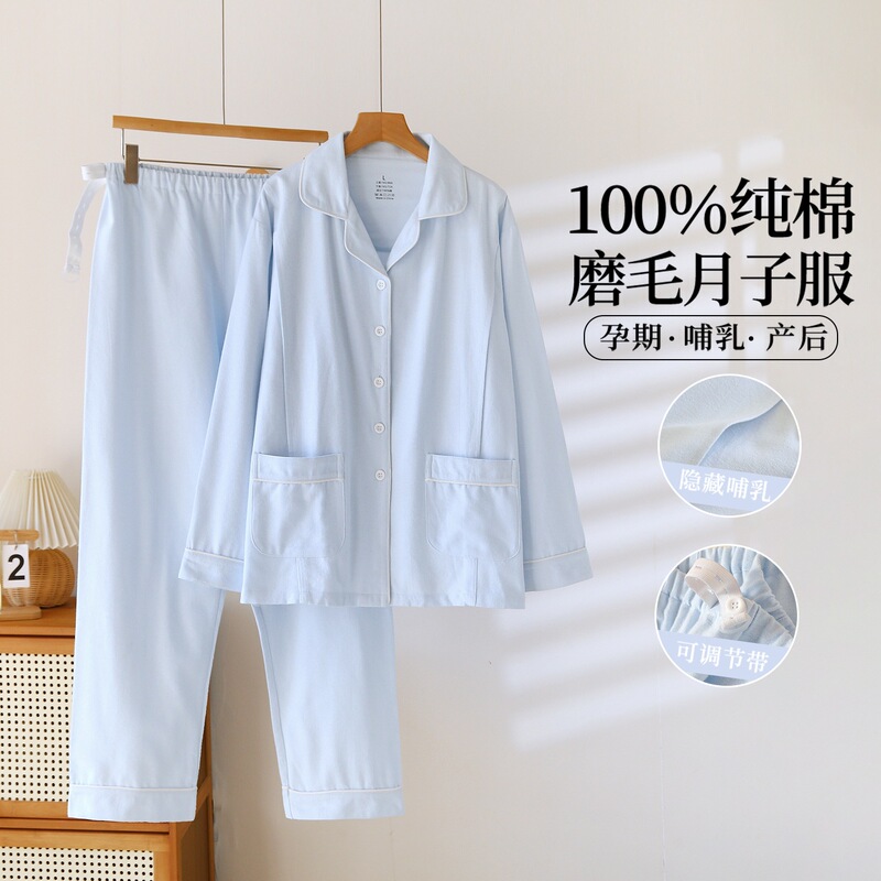 Spring and Autumn New Thickened Double-Sided Brushed Cotton Maternity Wear, Sweat-Absorbent Pure Cotton Loungewear Two-Piece Set