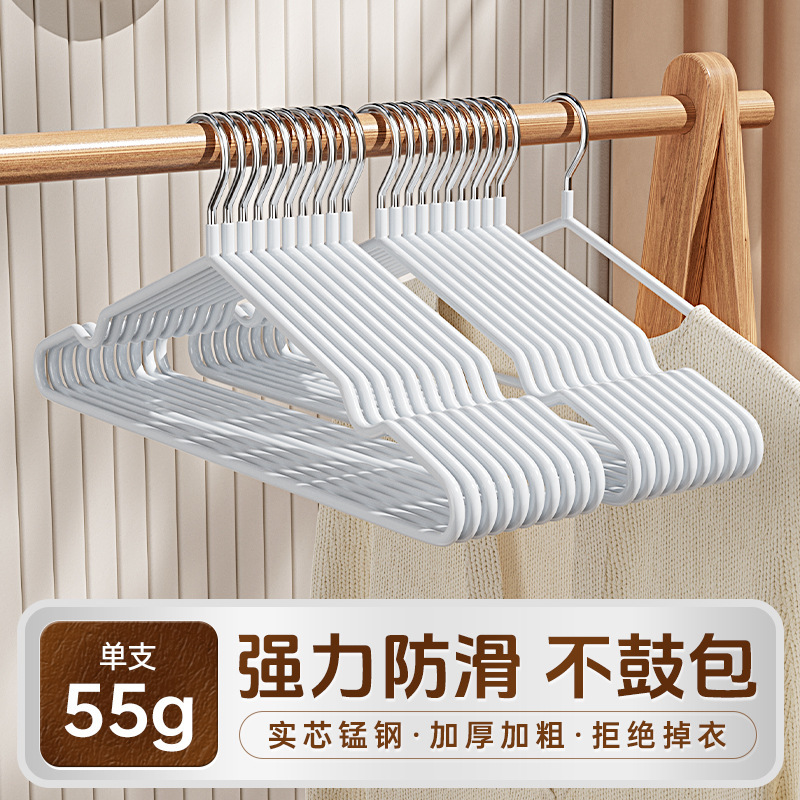 衣架家用挂衣晾衣衣服挂架无痕防肩角防滑塑料学生宿舍晾衣架子|undefined