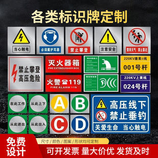 ��ȫ���R��ʾ�ƗU̖�ƅη����N��ֹ�|����ֹ������ʾ��