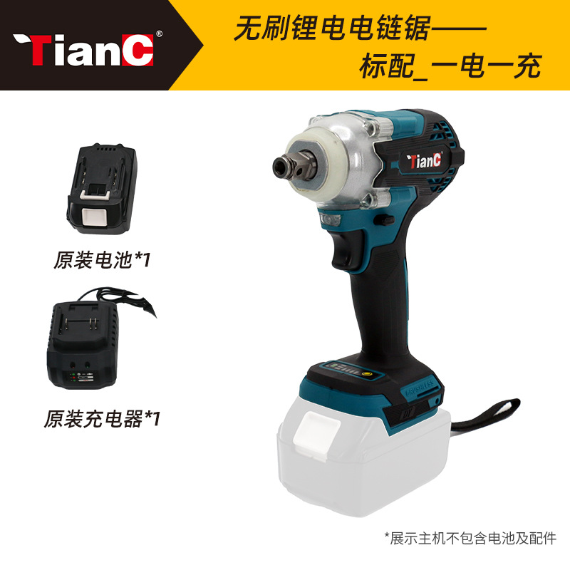 TianC de alta potencia sin escobillas Llave de impacto de litio recargable de gran par llave eléctrica para el comercio exterior