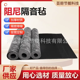 保温隔热材料;隔音材料;温室、大棚