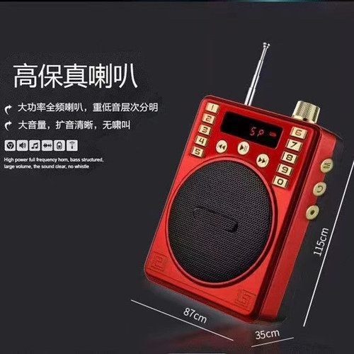 Huayu Xianke Card Slot Radio Mini Player Opera Machine Speaker Elderly Opera Speaker