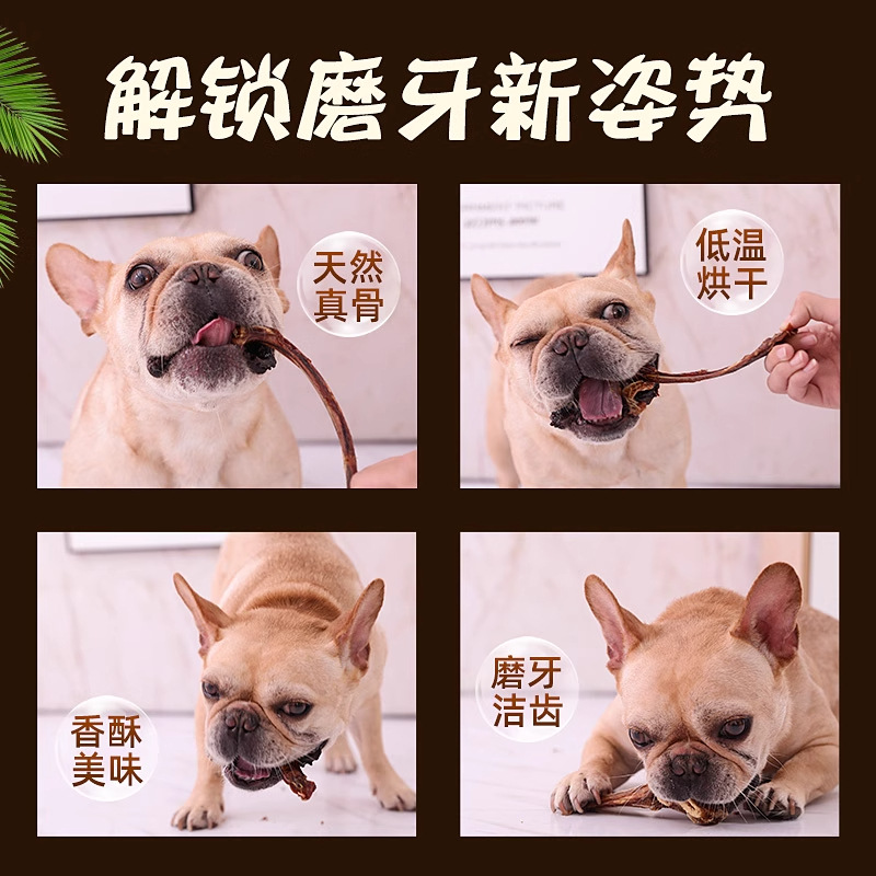 Bocadillos para perros pequeños, pollo seco, costillas de buey, entrenamiento de perros, huesos de cachorro, dientes de perro, palillos para eliminar el mal aliento, limpieza de dientes