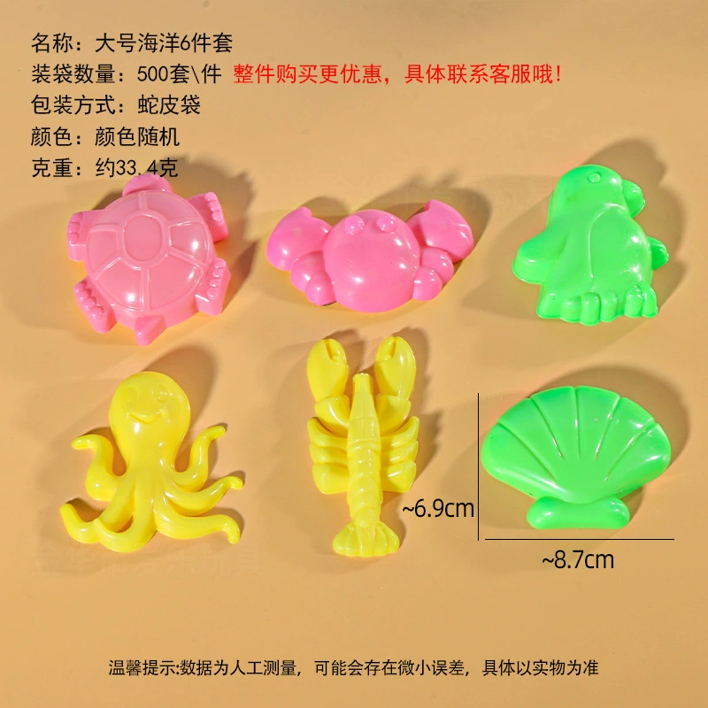 Space sand, mold, ultra light plasticine, clay, knife, toy