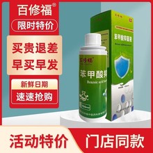 ���޸��������־�Һһ�����������л�