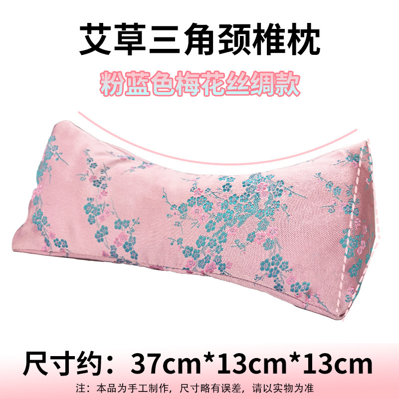 同宛堂艾草颈椎枕家用艾草骨头枕宫廷枕护颈枕艾绒枕艾草枕头批发|undefined