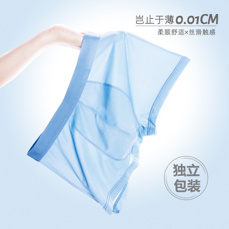Explosive men's underwear ice silk independent packaging boxer underwear summer comfortable plus size boxer underwear men's wholesale