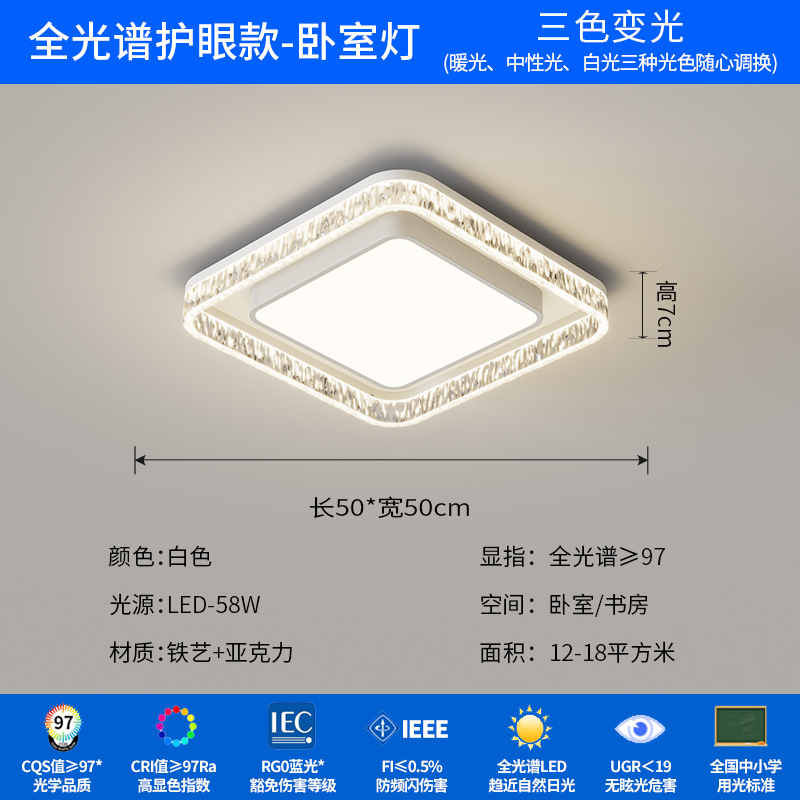 [Selección estricta] lujo ligero de alto nivel sentimental minimalista moderna sala de estar lámpara principal lámpara de techo rectangular lámpara de casa