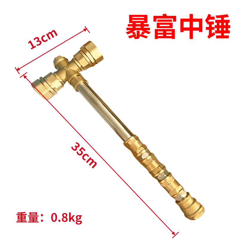 황금성스러운 망치(중형) 조립완제품 발송