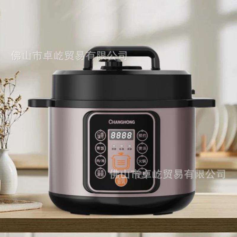 Changhong Smart Electric Pressure Cooker Household 5 Liter Large Capacity Multi-Function Pressure Cooker Fully Automatic Small Rice Cooker Gift
