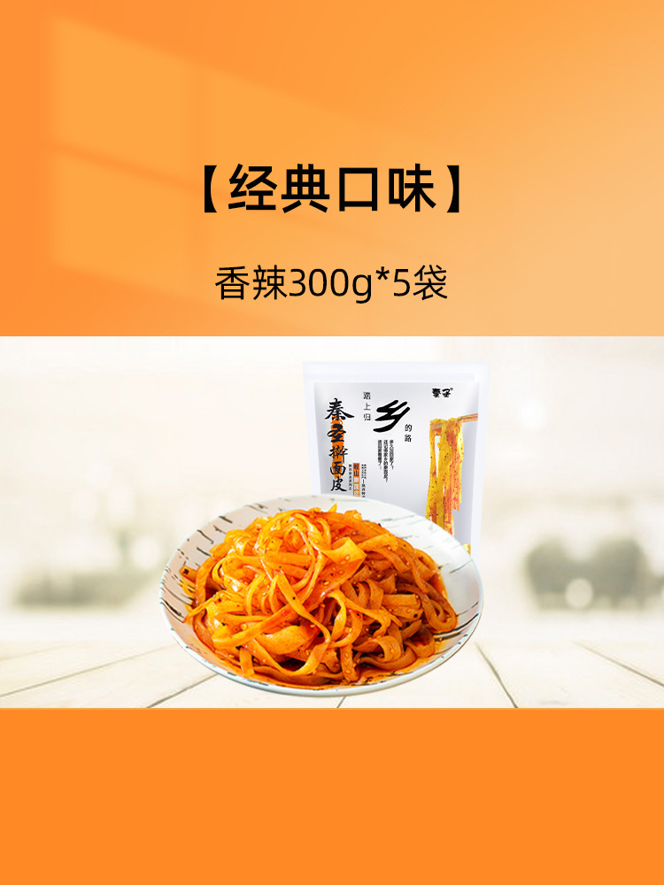 매운맛 300g*5봉 [클래식맛]