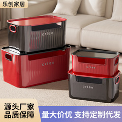 收纳盒家用客厅卧室零食玩具杂物大号带盖整理盒多功能加厚储物盒