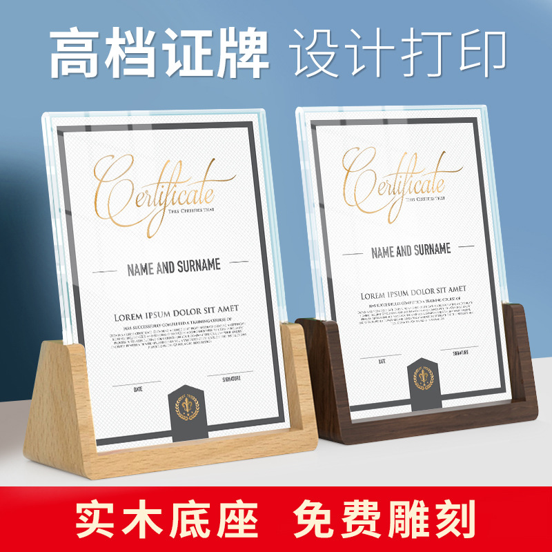 Beech U-shaped Desktop A4 Phase Frame Water Brand Honor Certificate Acrylic Display Brand Wooden Advertising Brand