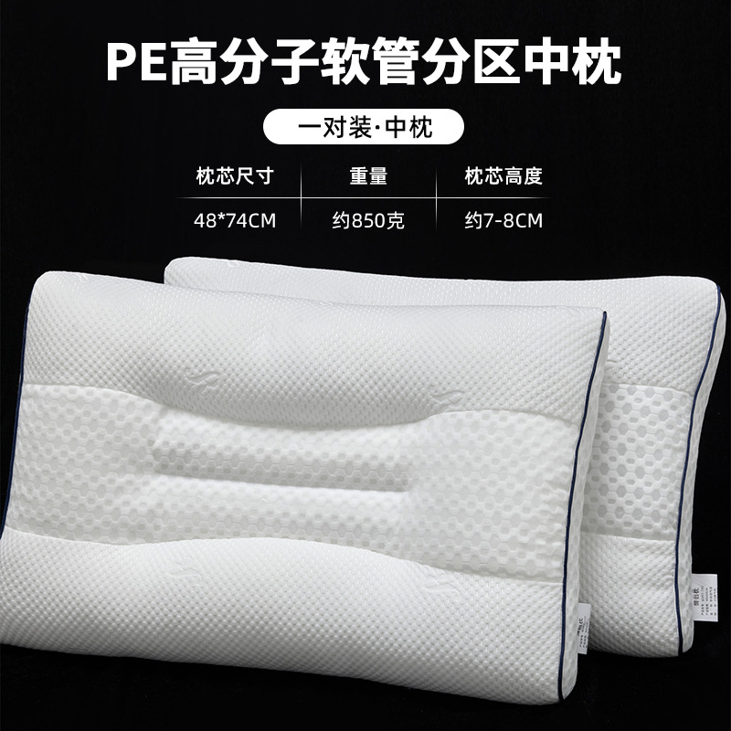 almohada de manguera de PE para proteger la columna cervical, núcleo de almohada doméstico para dormir, dormitorio de estudiantes especial para una sola persona para dormir lateralmente