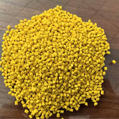 黄色母粒高浓度易分散主要用于注塑吹膜拉丝新材料载体pe通用型|ms