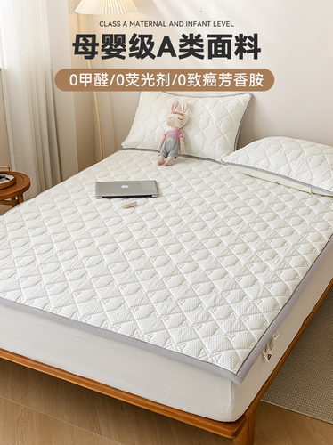 W1TR大豆纤维床垫软垫家用卧室席梦思保护垫学生宿舍单人薄床