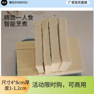 ɽ�|đˮ���� ԇ���b (�L8cm��4cm ��1.2cm����)35Ƭ���b�ִ�İ�