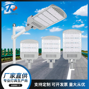Processing and Customization of Adjustable Led Street Lamp Head Outdoor Module Mains Street Lamp High Power Road Arm Street Lamp