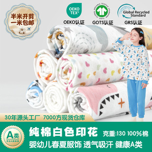 ���Ŀɐۿ�ͨӡ����ɫȫ�޺����� ���ދ냺ͯa�ᘿ������Ҿ�����