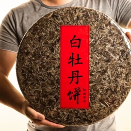 白茶;红茶