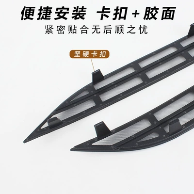 BYD Song PRO Automobile anti-insect net