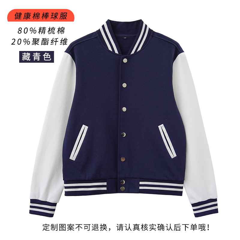 네이비 블루 건강한 면화 핫 세일