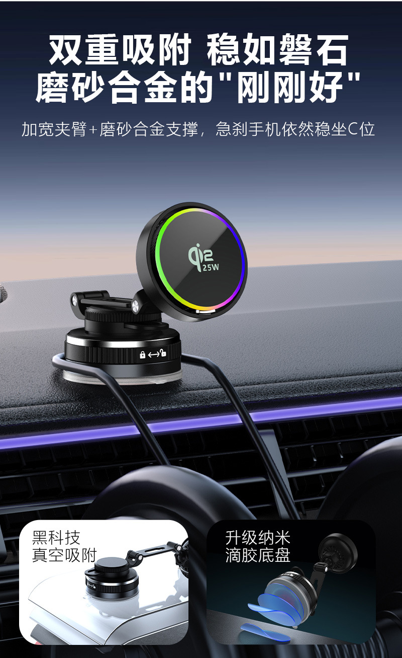 Qi2.2 Certified Pd25W Fast Charging Car Wireless Charger Turbo Air-Cooled Magnetic Wireless Charging Phone Holder