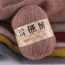 浣熊绒纱线 三股羊绒羊毛线手工diy毛衣马甲编织线牛奶棉批发