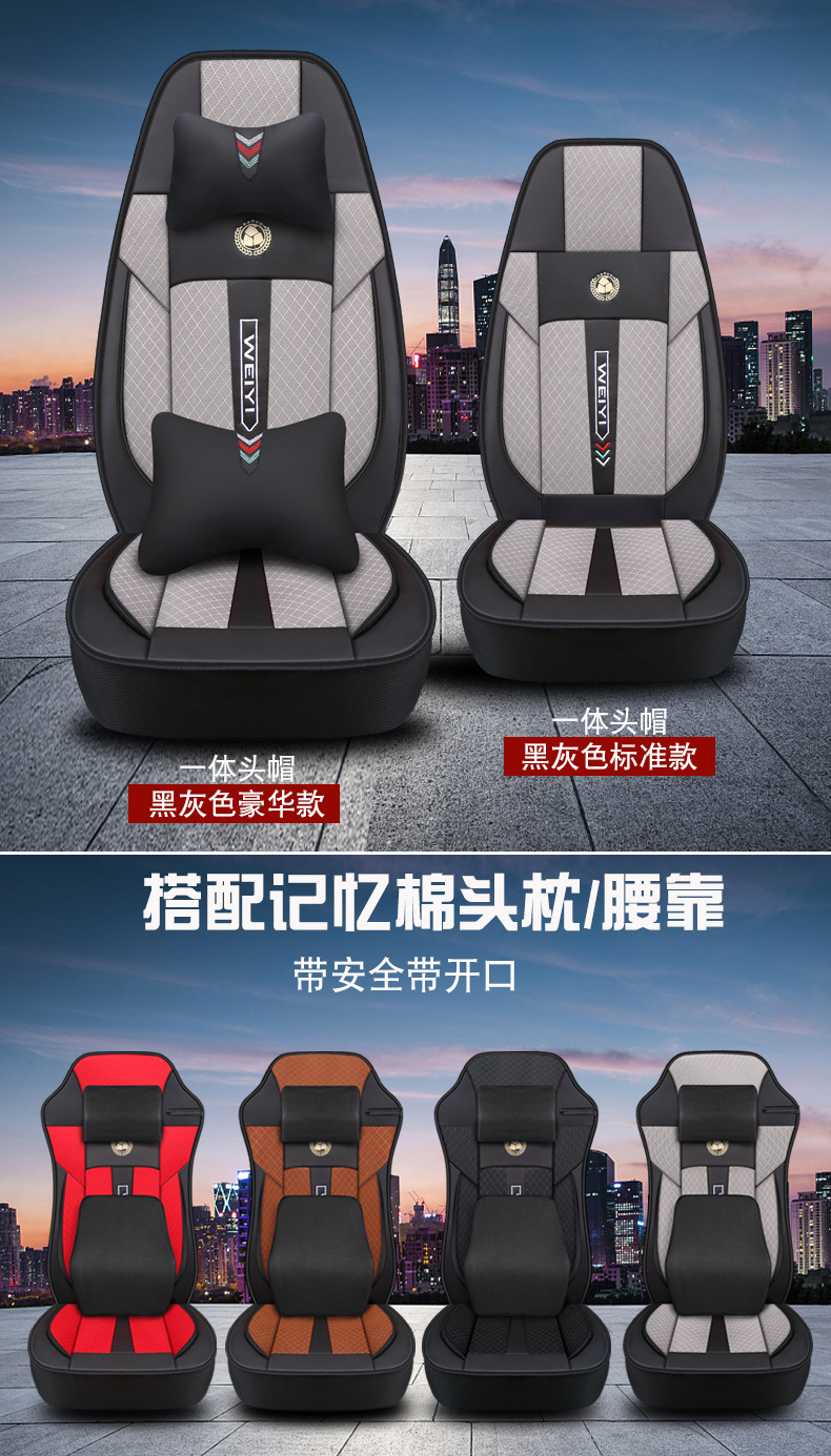 Large Truck Cushion Cover Jiefang J6P Futian GTL Shaanxi Automobile Shantou Deka Sweat Absorbing Breathable Sandwich Seat Cover All-inclusive