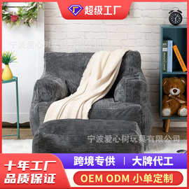 懒人沙发榻榻米可卧可躺房间网红单人简约风沙发小户型躺椅两人座