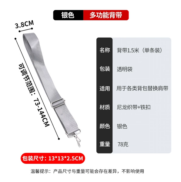 3.8cm, 1.5meter
