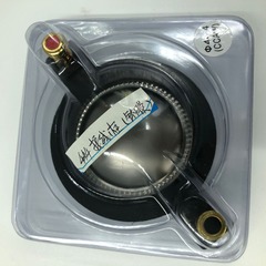34.4/44.4高音膜高音チタン膜丸線接続柱音響膜ブラケットスピーカー部品