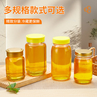 Octagonal honey glass bottle high-grade split empty bottle 1kg 2kg transparent round sealed jam bottle canned bottle