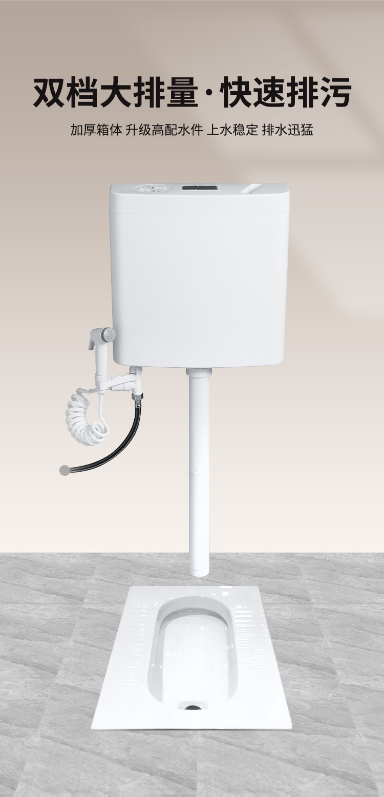 Bathroom, household toilet, squat toilet, flushing tank, wall-mounted, large flushing force, thickened, no need for drilling, wall-mounted type Application Scenario