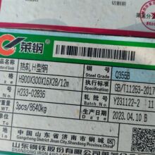 �R�Q355BH���1000*300H���800*300�ͺϽ�H���900*300�iH���