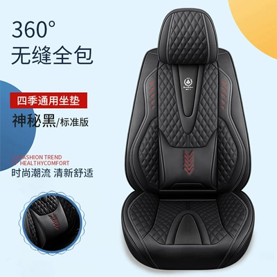 Universal seat cover, Cover Napapi Car Seat Cushion Wholesale - mysterious-black-standard-version