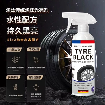 Rubber Plastic Cleaner Cleaning – Cleaning/curing agent